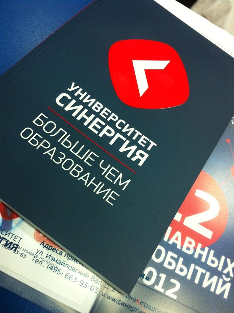 Заказать Отчет По Практике Синергия